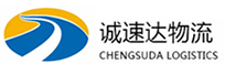 温州到定边县物流公司